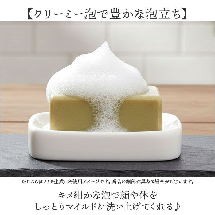 BACKYARD FAMILY「シアバター 石鹸 通販 石けん せっけん soap ビエンエトレ 100g ソープ ボディソープ」|フェイスマスク・パック|