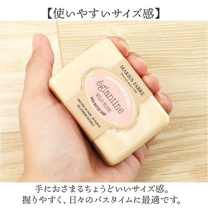 BACKYARD FAMILY「シアバター 石鹸 通販 石けん せっけん soap ビエンエトレ 100g ソープ ボディソープ」|フェイスマスク・パック|