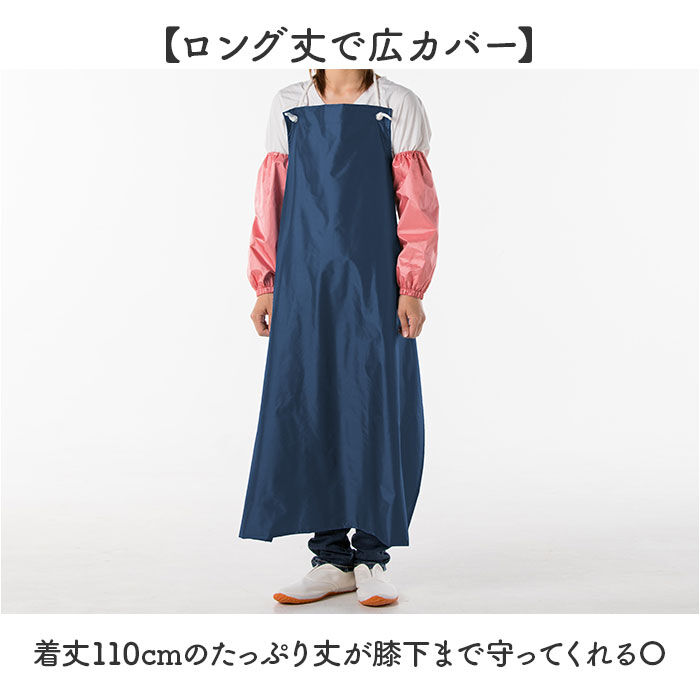 BACKYARD FAMILY「防水エプロン 通販 エプロン 業務用 業務用エプロン 作業用エプロン 前掛け 首掛け 作業着」|その他|
