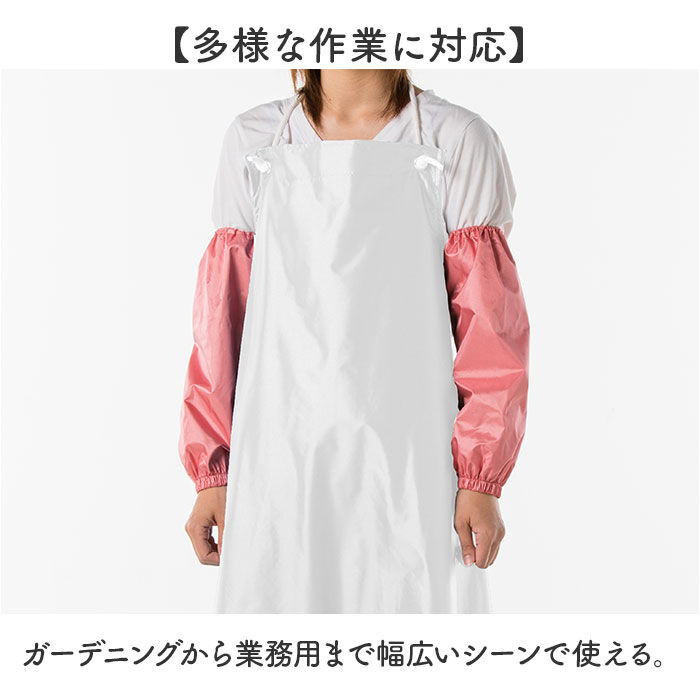 BACKYARD FAMILY「防水エプロン 通販 エプロン 業務用 業務用エプロン 作業用エプロン 前掛け 首掛け 作業着」|その他|