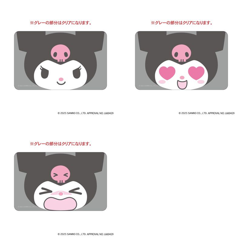 BACKYARD FAMILY「サンリオ 通販 サンリオグッズ まじかる百貨店ステッカー アップデザイン クリアカード スマホ裏」|その他|