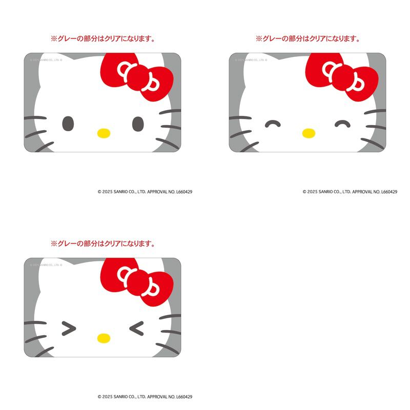 BACKYARD FAMILY「サンリオ 通販 サンリオグッズ まじかる百貨店ステッカー アップデザイン クリアカード スマホ裏」|その他|