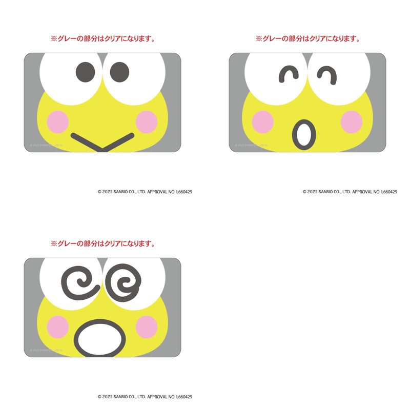 BACKYARD FAMILY「サンリオ 通販 サンリオグッズ まじかる百貨店ステッカー アップデザイン クリアカード スマホ裏」|その他|