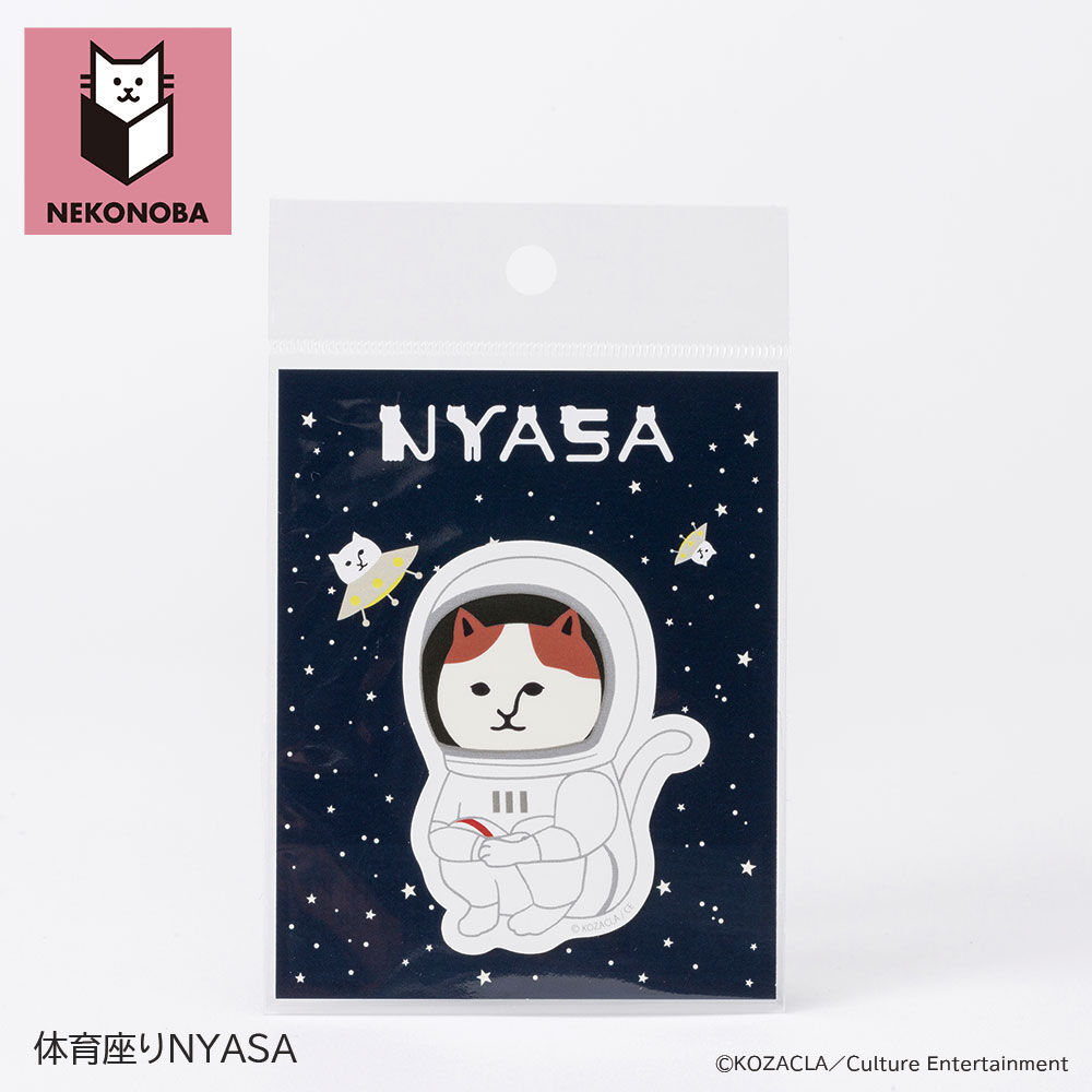 BACKYARD FAMILY「NEKONOBA 通販 ステッカー NEKONOBAグッズ NYASA ステッカーシール シール」|その他|