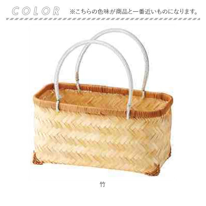 BACKYARD FAMILY「かご カゴ 買い物かご 通販 バスケット 買い物カゴ 籠バッグ 籠バック カゴバッグ カゴバック」|その他|