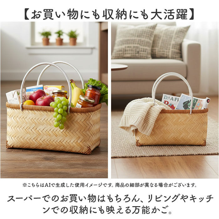 BACKYARD FAMILY「かご カゴ 買い物かご 通販 バスケット 買い物カゴ 籠バッグ 籠バック カゴバッグ カゴバック」|その他|