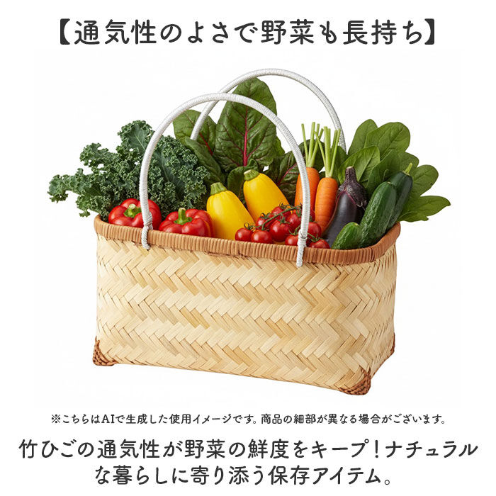 BACKYARD FAMILY「かご カゴ 買い物かご 通販 バスケット 買い物カゴ 籠バッグ 籠バック カゴバッグ カゴバック」|その他|