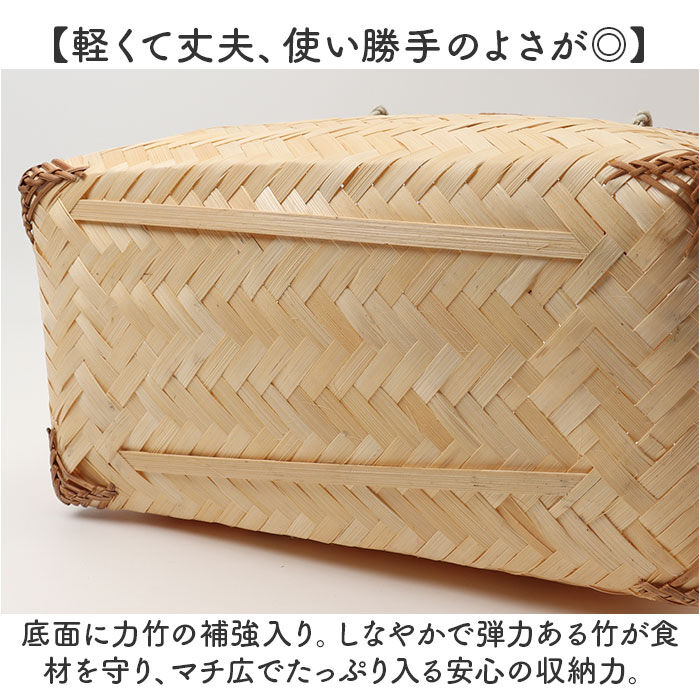 BACKYARD FAMILY「かご カゴ 買い物かご 通販 バスケット 買い物カゴ 籠バッグ 籠バック カゴバッグ カゴバック」|その他|