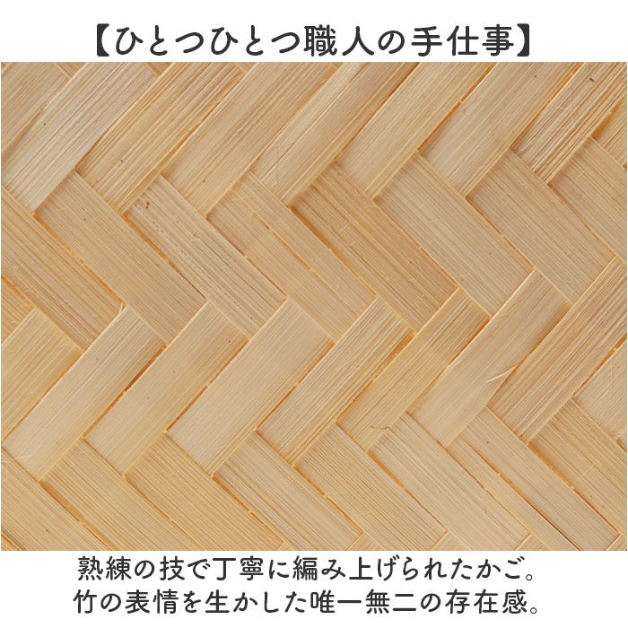BACKYARD FAMILY「かご カゴ 買い物かご 通販 バスケット 買い物カゴ 籠バッグ 籠バック カゴバッグ カゴバック」|その他|