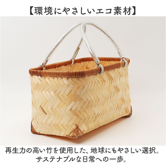 BACKYARD FAMILY「かご カゴ 買い物かご 通販 バスケット 買い物カゴ 籠バッグ 籠バック カゴバッグ カゴバック」|その他|