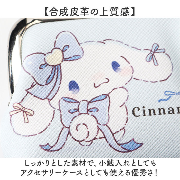 BACKYARD FAMILY「コインケース がま口 通販 キャラクターコインケース 小銭入れ ミニがま口コインケース」|コインケース|