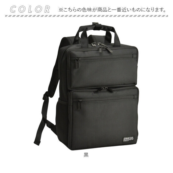 BACKYARD FAMILY「ビジネスリュック メンズ 大容量 通販 ビジネスバッグ リュックサック バックパック 通勤バッグ」|リュック|