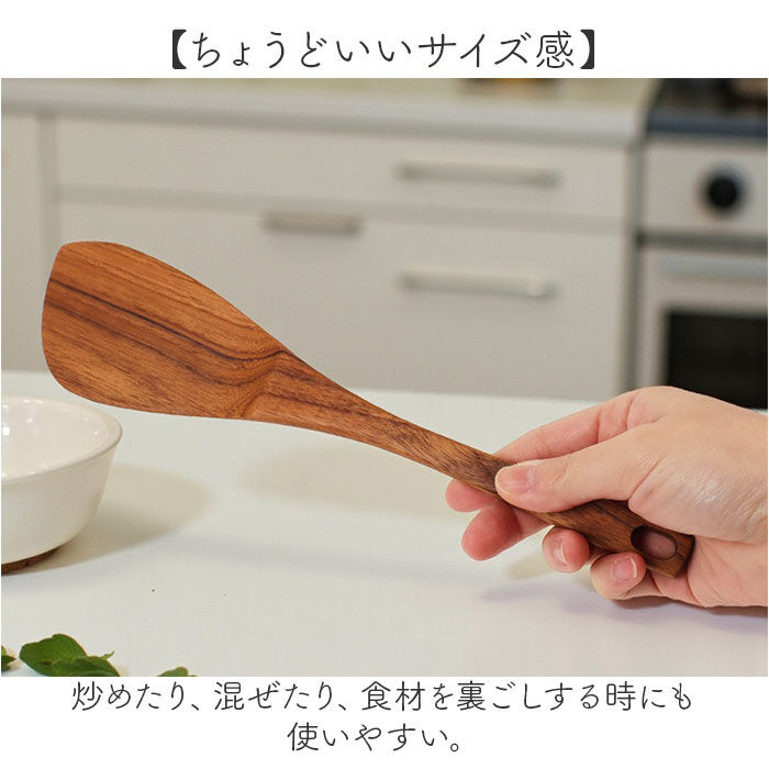 BACKYARD FAMILY「木ベラ 通販 スパチュラ 料理 木べら ターナー 木製 ヘラ 木 へら 調理ヘラ フライ返し」|食器・キッチングッズ|