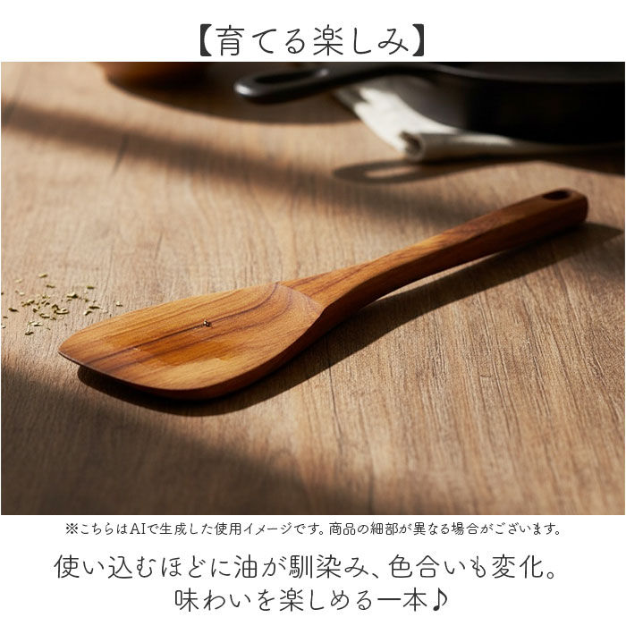 BACKYARD FAMILY「木ベラ 通販 スパチュラ 料理 木べら ターナー 木製 ヘラ 木 へら 調理ヘラ フライ返し」|食器・キッチングッズ|