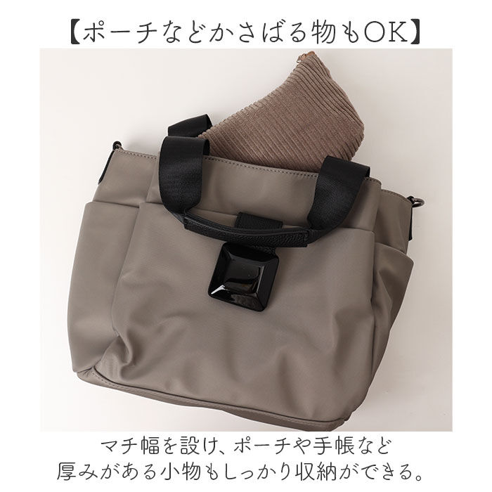 BACKYARD FAMILY「ラムモード トートバッグ 2Way 通販 ナイロンバッグ トートバック トート 手提げ」|トートバッグ|