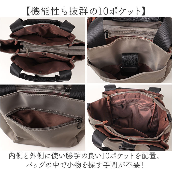 BACKYARD FAMILY「ラムモード トートバッグ 2Way 通販 ナイロンバッグ トートバック トート 手提げ」|トートバッグ|