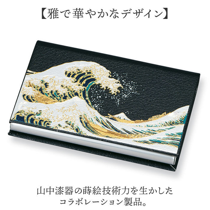 BACKYARD FAMILY「山中塗 カードケース 通販 日本製 国産 名刺入れ ミタニ 山中漆器 和風 和柄 蒔絵 漆芸」|名刺入れ・カードケース|