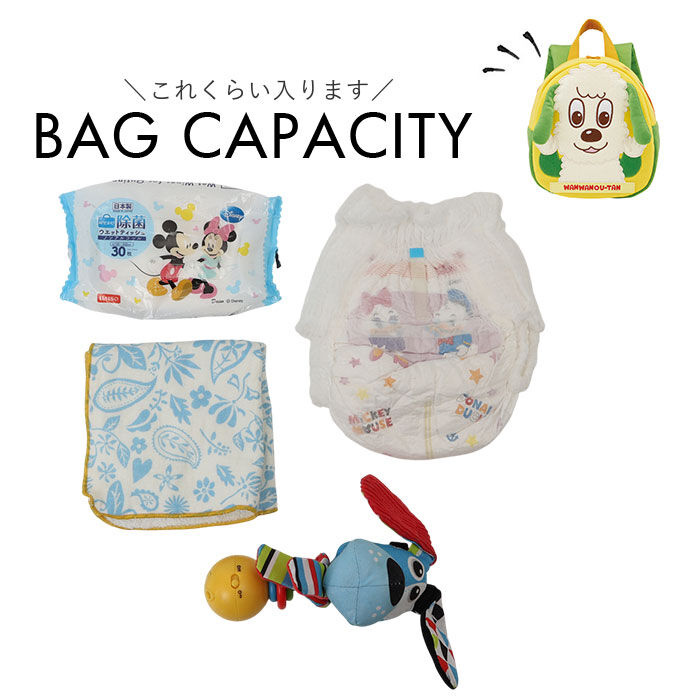 BACKYARD FAMILY「リュック スケーター 通販 リュックサック ベビー ミニリュック キャラクター skater」|その他ベビー用品|