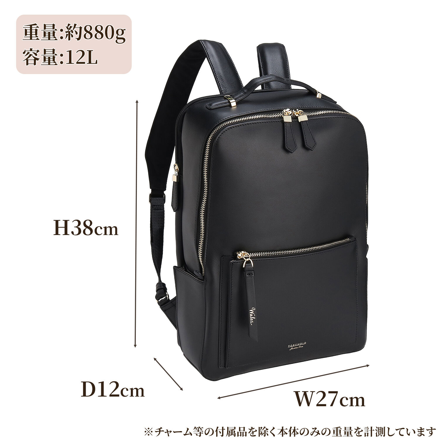 Jewelna Rose「Jewelna Rose ウェールズ リュックサック 11925」|リュック|