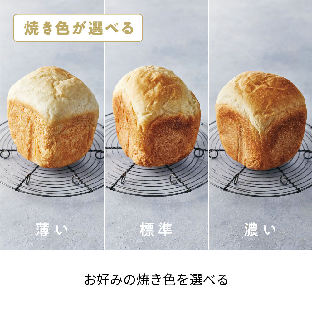 recolte「レコルト コンパクトベーカリー　RBK-1」|食器・キッチングッズ|