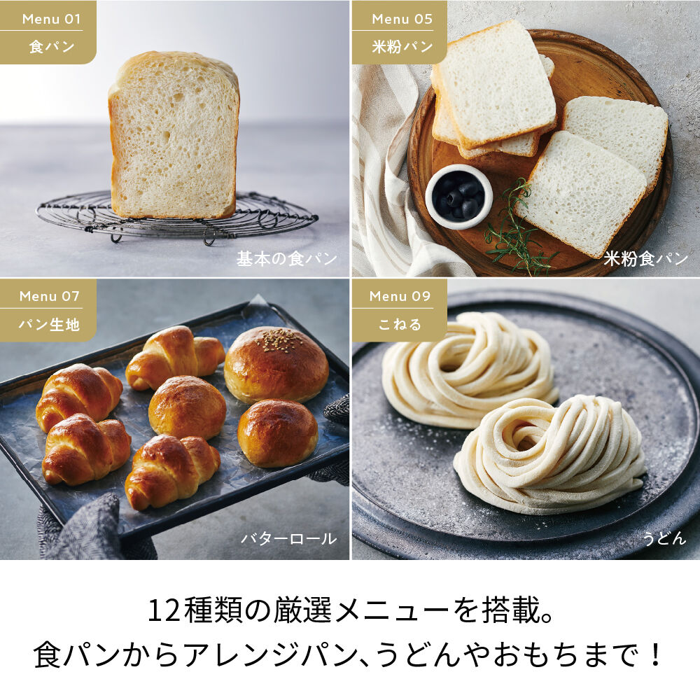 recolte「レコルト コンパクトベーカリー　RBK-1」|食器・キッチングッズ|