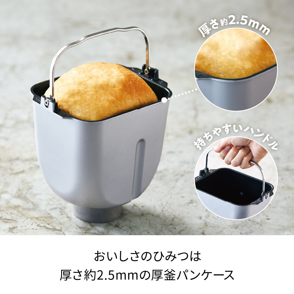 recolte「レコルト コンパクトベーカリー　RBK-1」|食器・キッチングッズ|