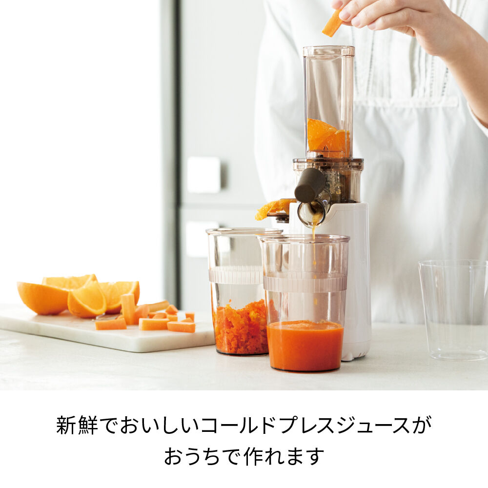 recolte「レコルト コールドプレスジューサーミニ RCJ-1」|食器・キッチングッズ|