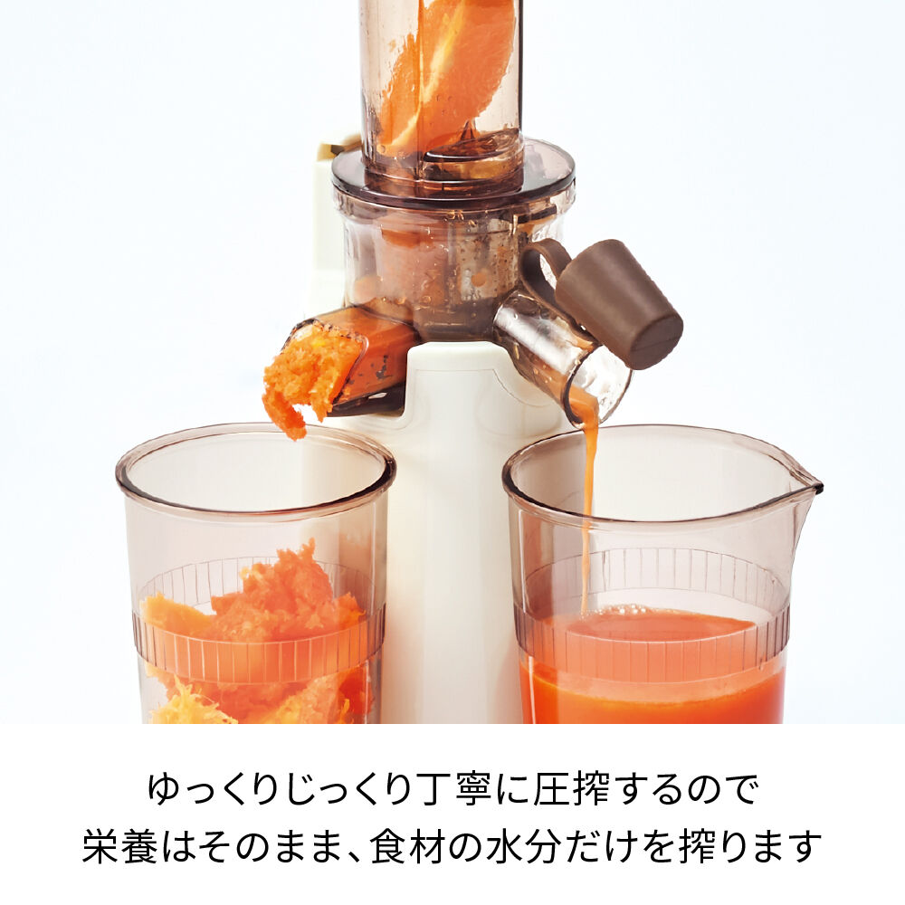recolte「レコルト コールドプレスジューサーミニ RCJ-1」|食器・キッチングッズ|