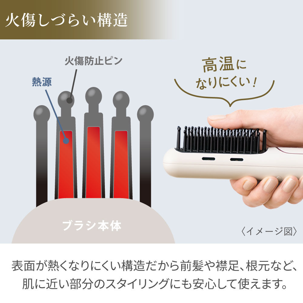 FESTINO「フェスティノ 充電式 スタイリング ヒーターブラシ」|ヘアスタイリング|
