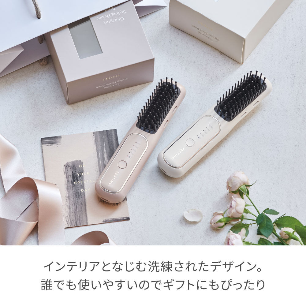 FESTINO「フェスティノ 充電式 スタイリング ヒーターブラシ」|ヘアスタイリング|