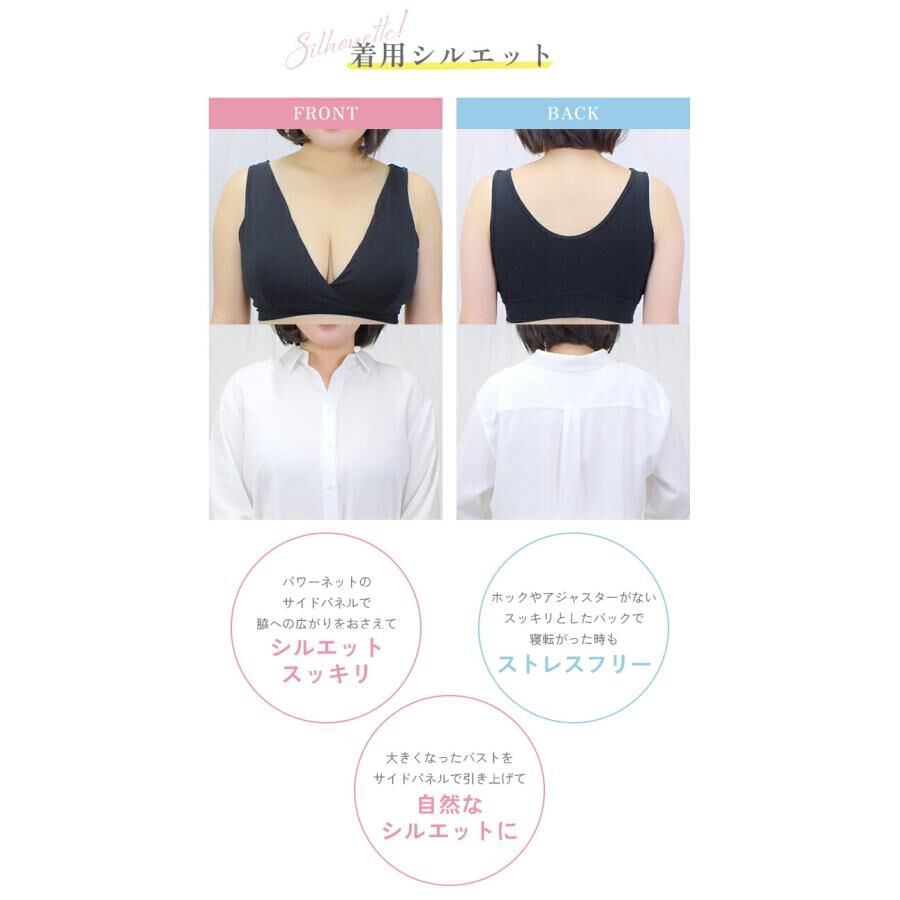 intesucre「アンテシュクレ バストととのう おくるみブラ マタニティ ノンワイヤー 3L-4L TBN357」|インナー|