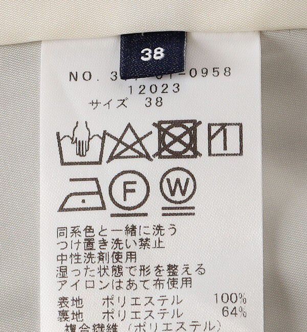 SHIPS for women「〈手洗い可能／撥水加工／接触冷感〉カラーレス ジャケット（セットアップ対応）」|ノーカラージャケット|