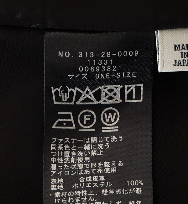 SHIPS for women「〈手洗い可能〉合成皮革 ウエスト ゴム スカート」|スカート|