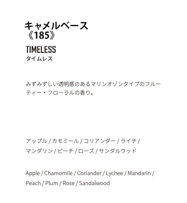 ACME「【APFR/アポテーケ フレグランス】 INCENSE お香」|アロマ・ルームフレグランス|