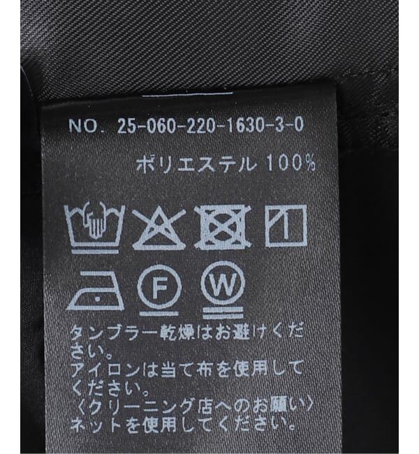 FRAMeWORK「タフタボリュームスカート」|スカート|