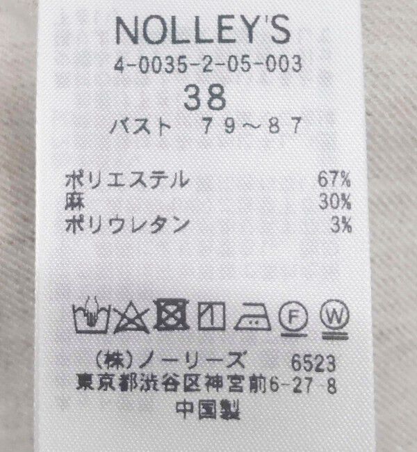 NOLLEY'S「《セットアップ対応》ウォッシャブル麻混ストレッチテーラードジャケット」|テーラードジャケット|