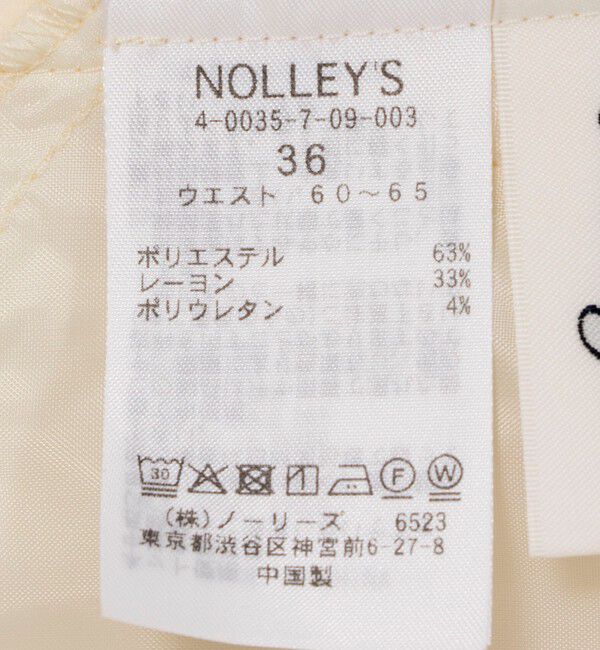 NOLLEY'S「ウォッシャブル裏起毛イージーテーパードパンツ」|チノ|