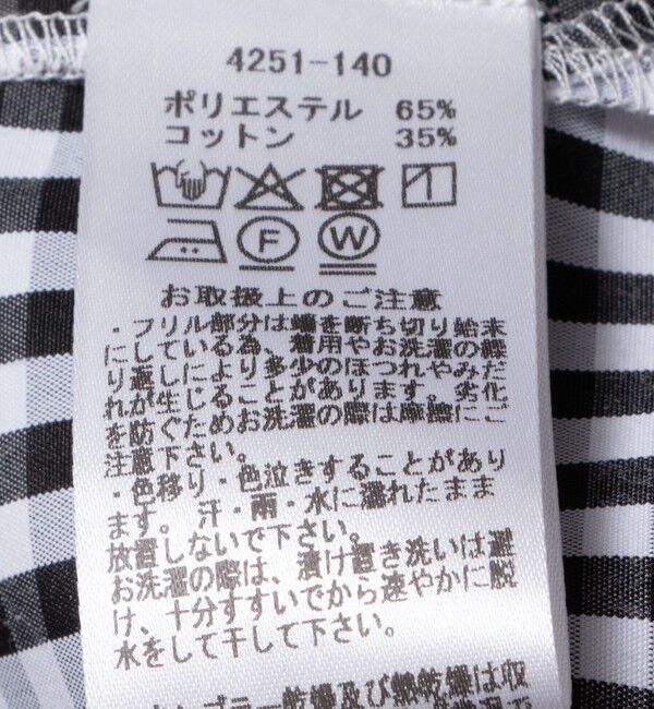 NOLLEY'S「【MARILYN MOON/マリリーンムーン】タックフリルボリュームブラウス」|シャツ・ブラウス|