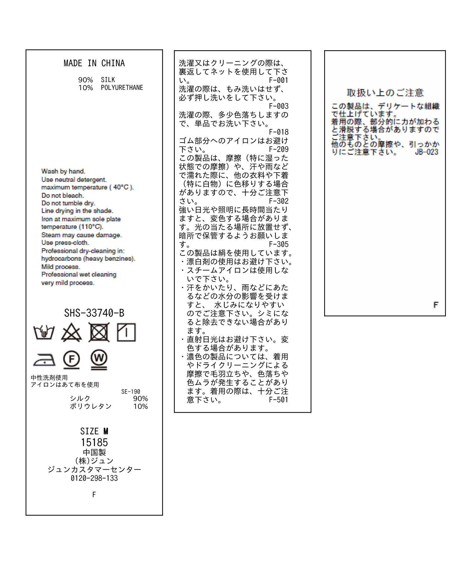 SALON adam et rope'「シルクイージーワイドパンツ【セットアップ対応・洗える】」|その他|