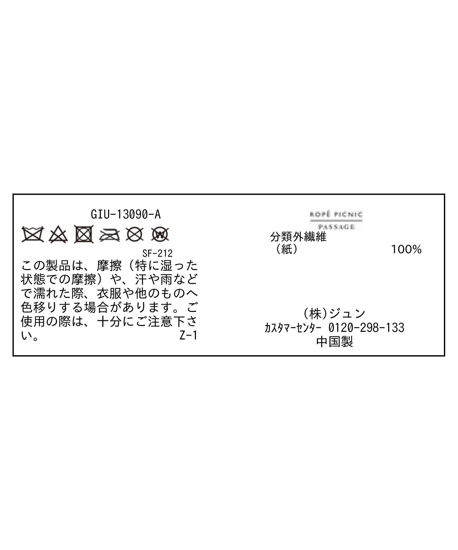 ROPE PICNIC PASSAGE「透かし編みハット」|ハット|