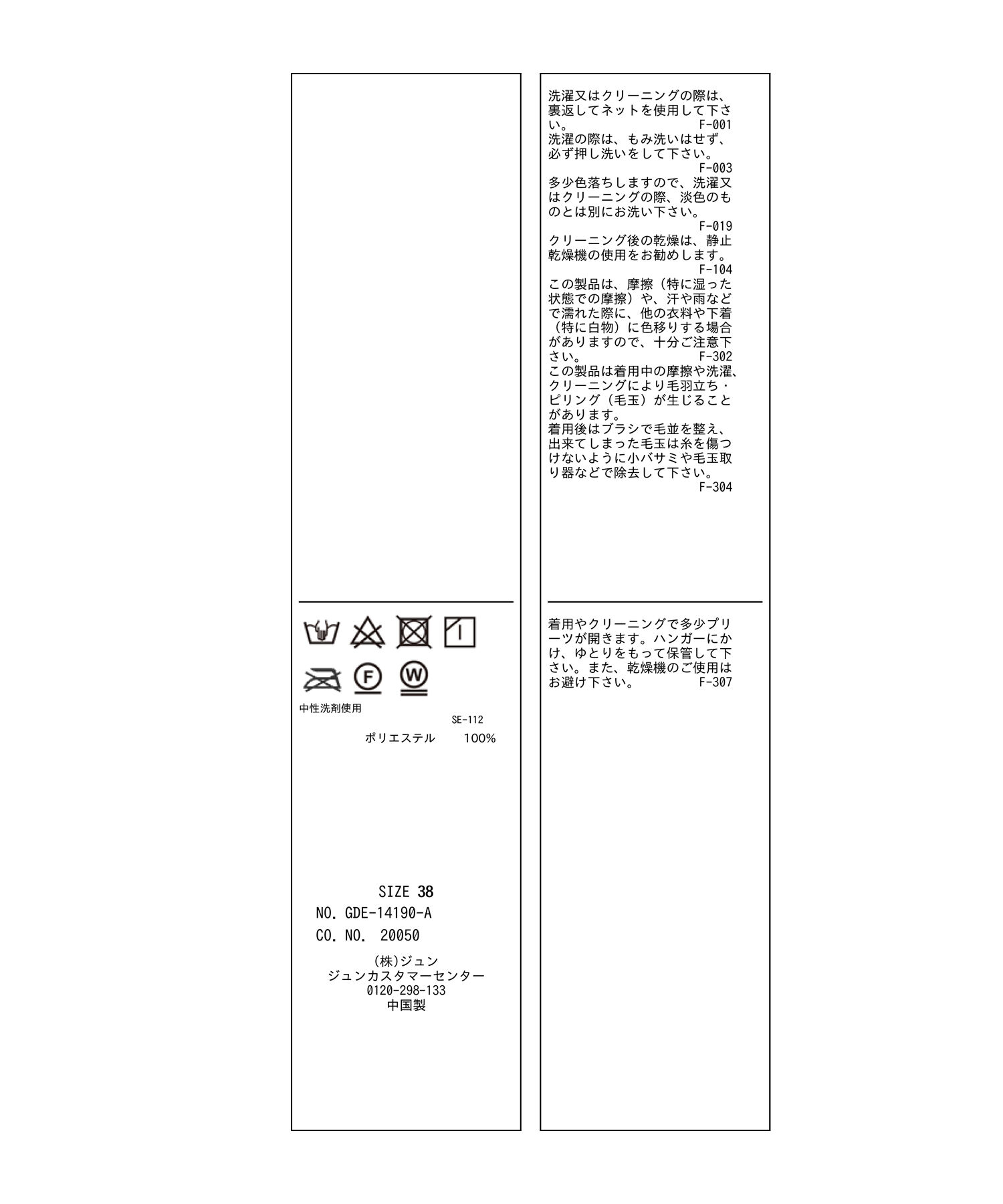 Rope&rsquo;Picnic「カットプリーツワンピース」|ワンピース|