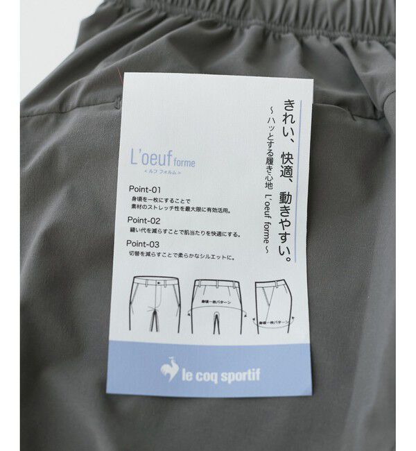 Rope&rsquo;Picnic「【le coq sportif/ルコックスポルティフ】エアスタイリッシュパンツ・ルフフォルム」|チノ|