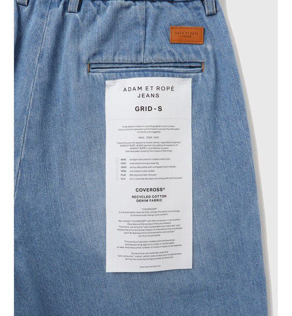 ADAM ET ROPE'「ダメージデニム バギー イージー ショーツ / ADAM ET ROPE' JEANS」|デニム|
