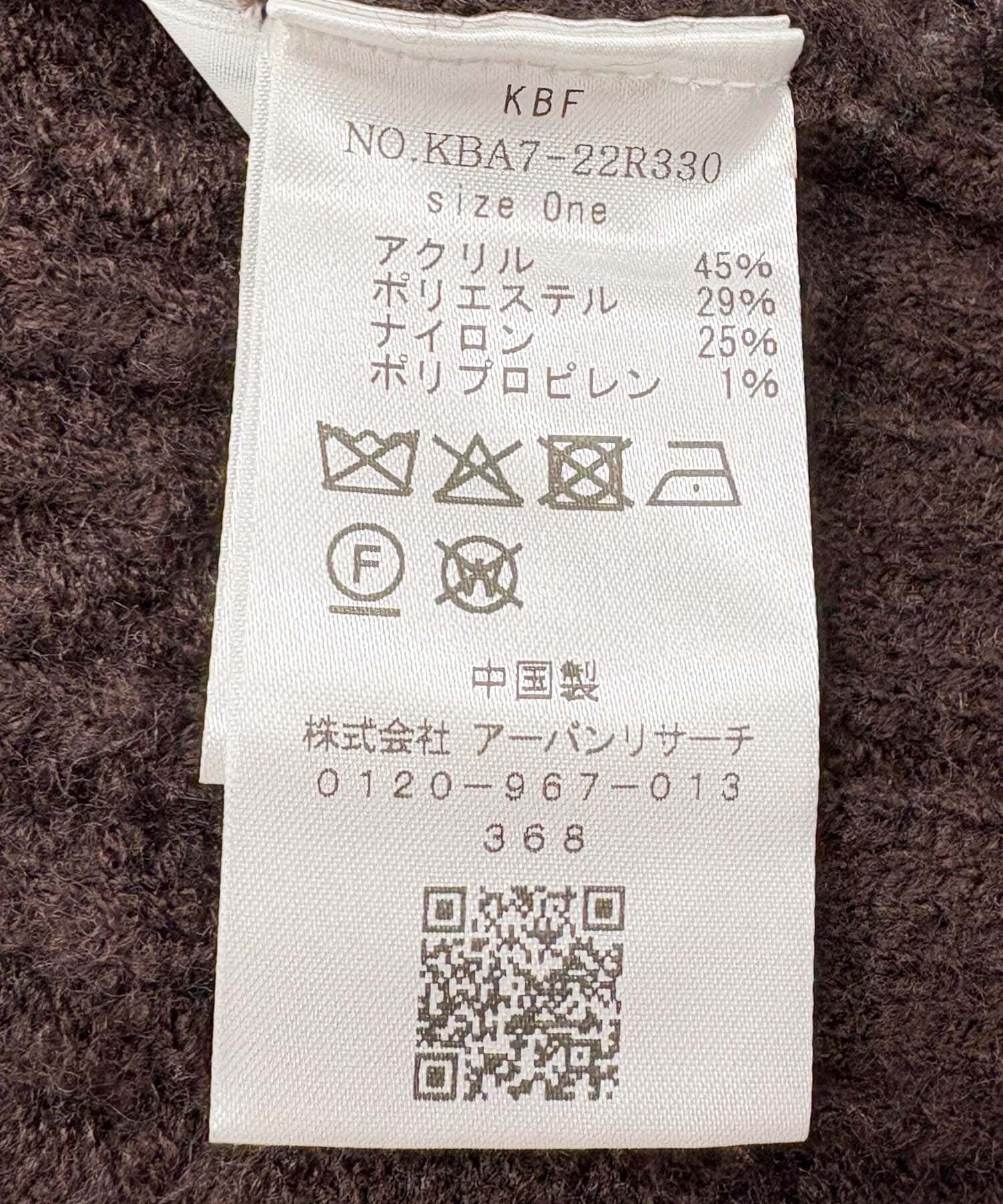  「MIXケーブルショートニット」|ニット・セーター|