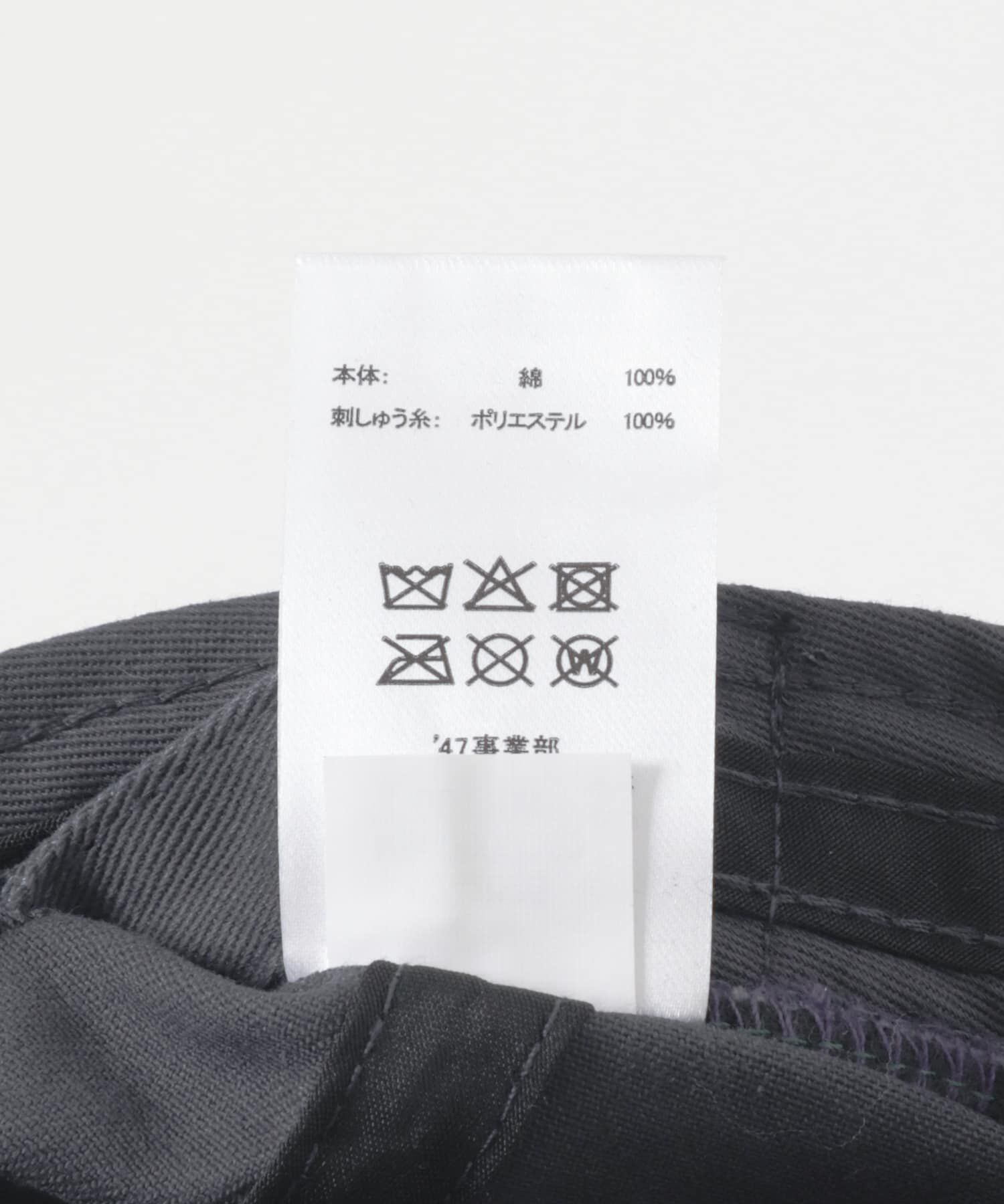 SENSE OF PLACE by URBAN RESEARCH「『WEB/一部店舗限定』FORTY SEVEN　47 CLEAN UP RED SOX」|キャップ・キャスケット|