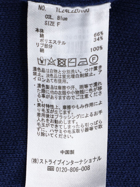 earth music&ecology「ニットスタジャン」|その他|