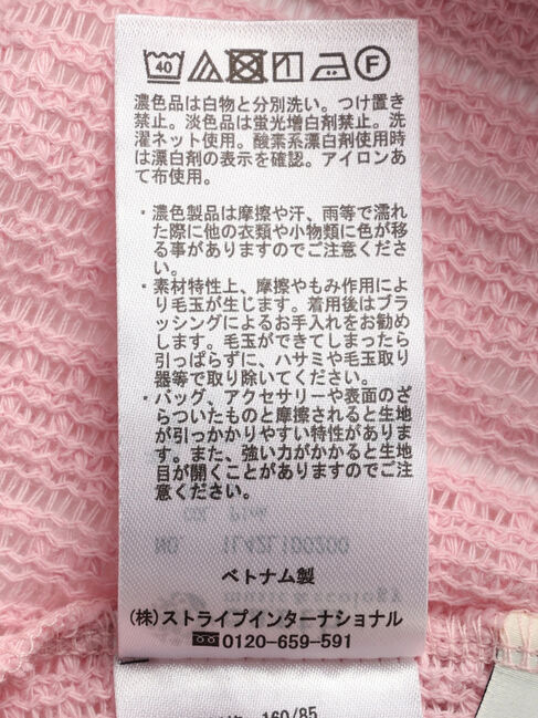 earth music&ecology「コンパクトレースカーディガン」|カーディガン|