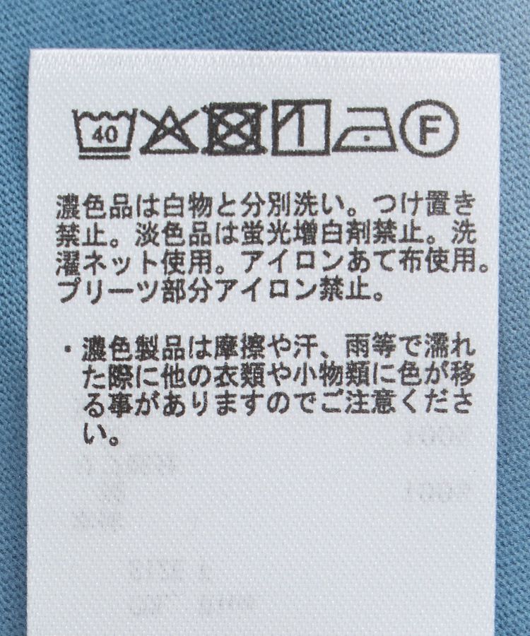 earth music&ecology「バックプリーツドッキングチュニック」|チュニック|