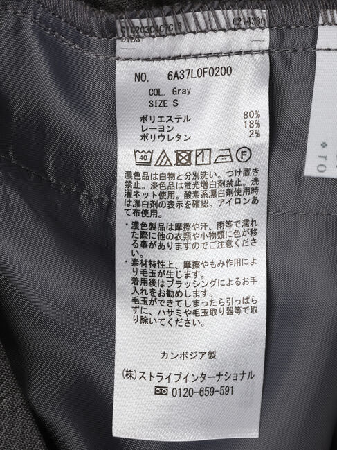 Green Parks「あったかきれいシルエットストレートパンツ」|その他|