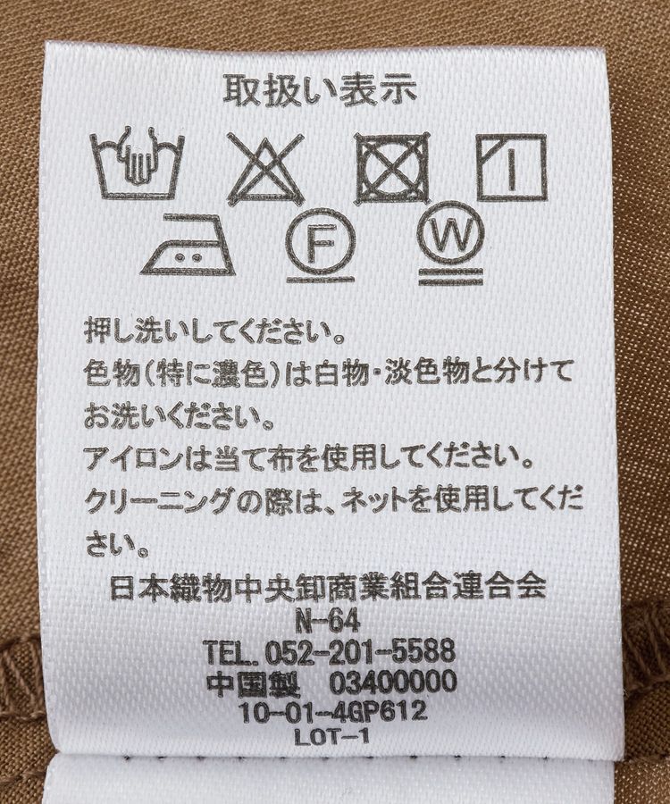 armonia「ウエストタックシャツチュニック」|シャツ・ブラウス|